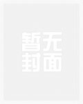 林洛儿的被肏日子(高H)