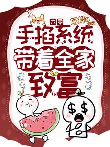 穿进六零:大锅饭的那几年