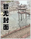 总裁,你不要过来啊 (1V1,SC)